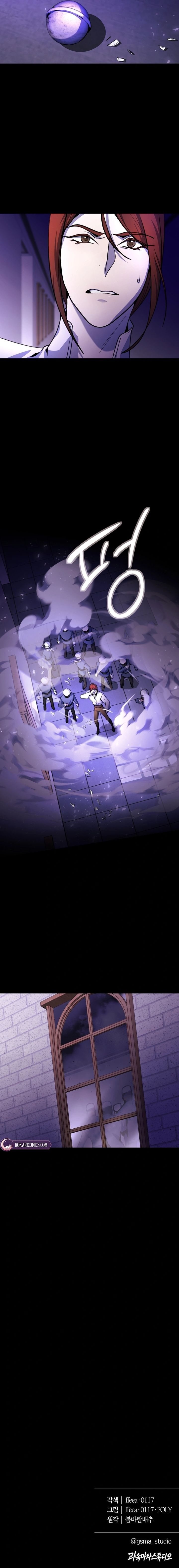 Between the Devil and the Deep Sea Chapter 12 - Page 17