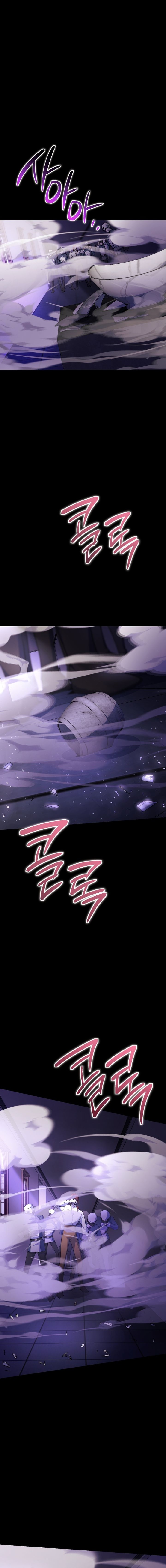 Between the Devil and the Deep Sea Chapter 13 - Page 1