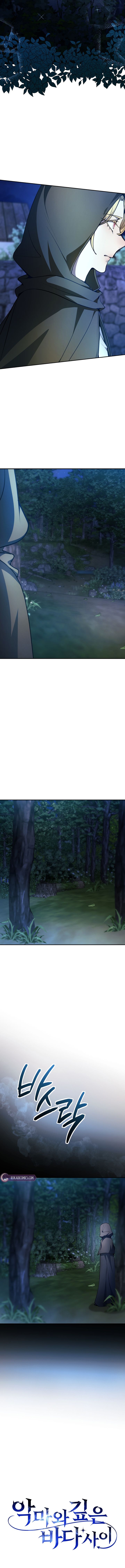 Between the Devil and the Deep Sea Chapter 23 - Page 5