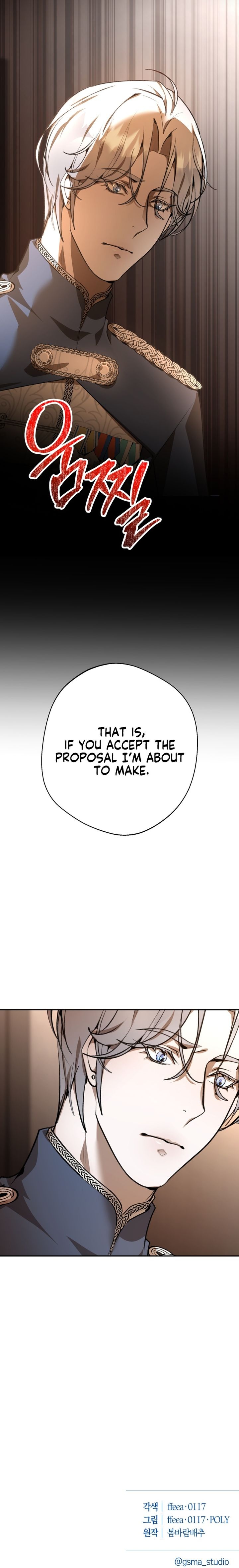 Between the Devil and the Deep Sea Chapter 4 - Page 16