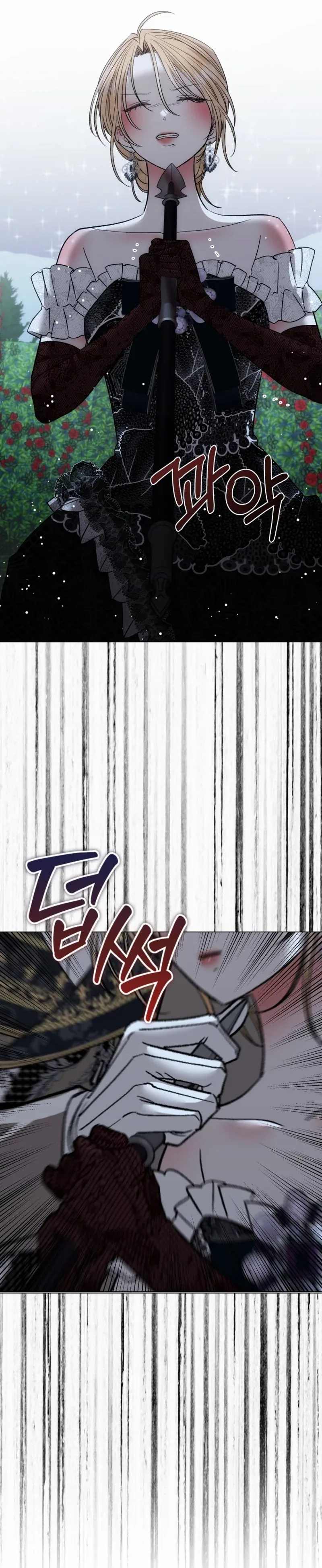 Bitten by the Dog I Abandoned Chapter 113 - Page 16