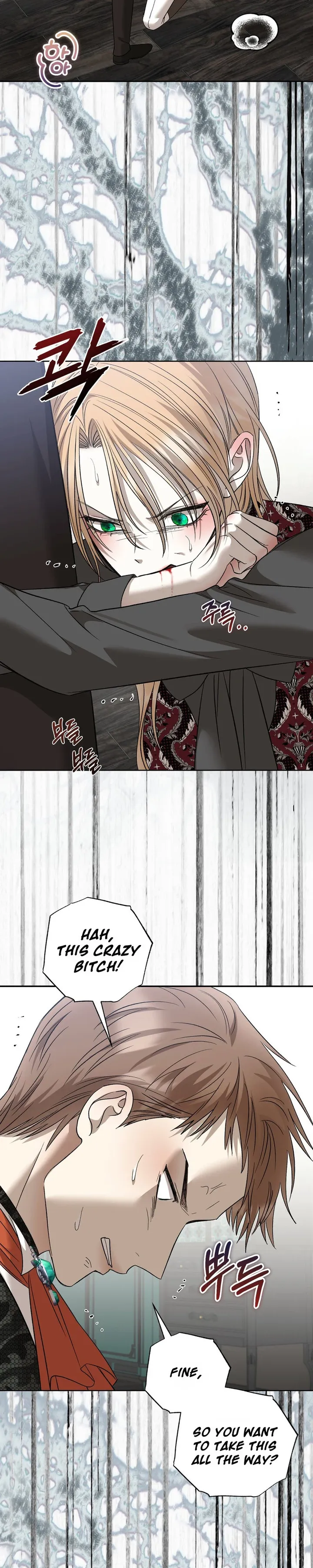 Bitten by the Dog I Abandoned Chapter 116 - Page 18