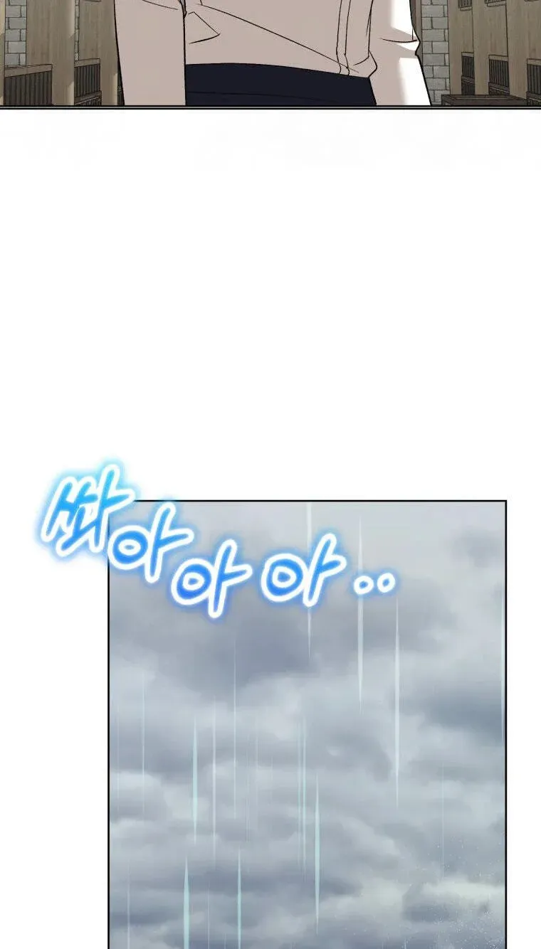 Bitten by the Dog I Abandoned Chapter 118 - Page 82