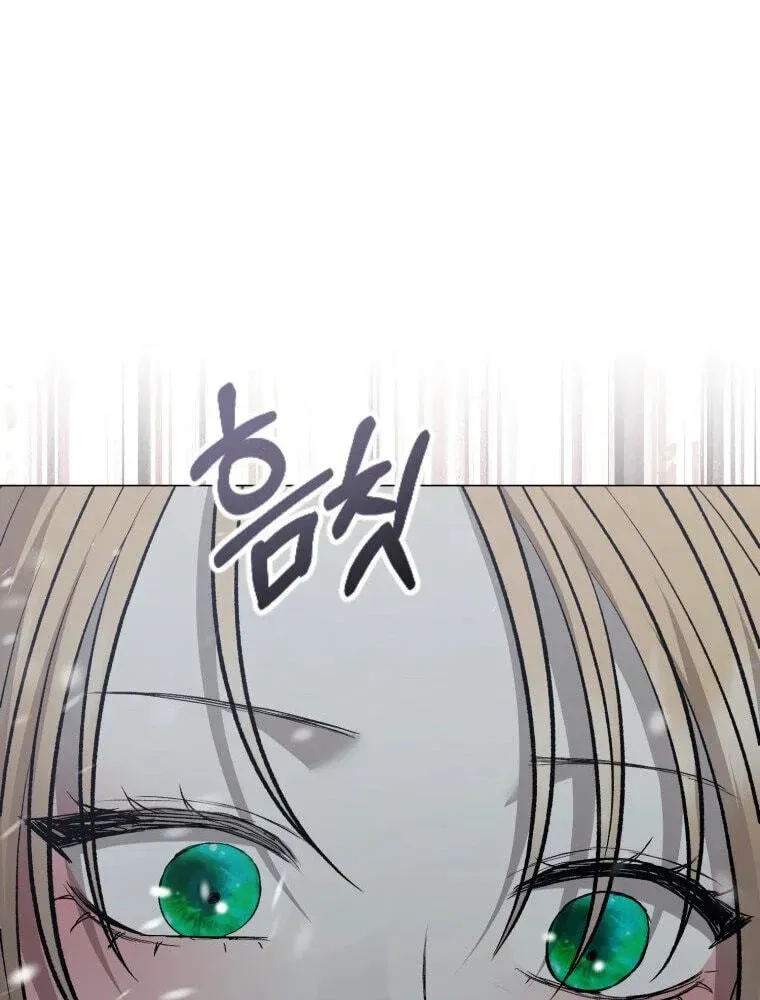 Bitten by the Dog I Abandoned Chapter 122 - Page 42