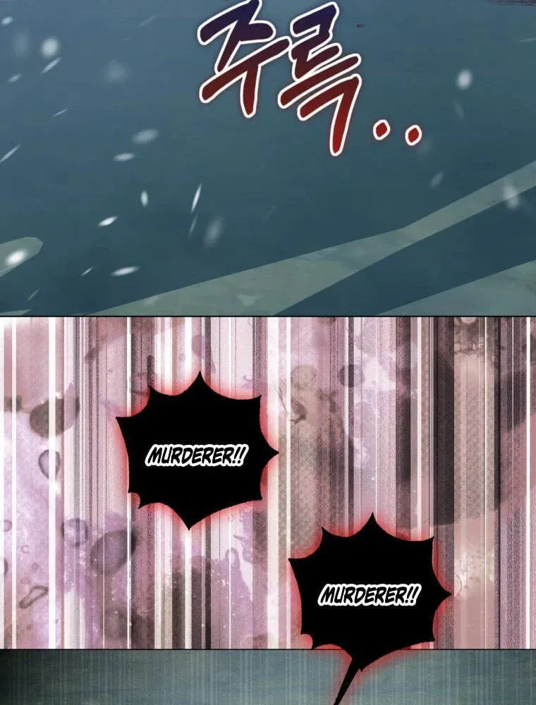 Bitten by the Dog I Abandoned Chapter 122 - Page 44