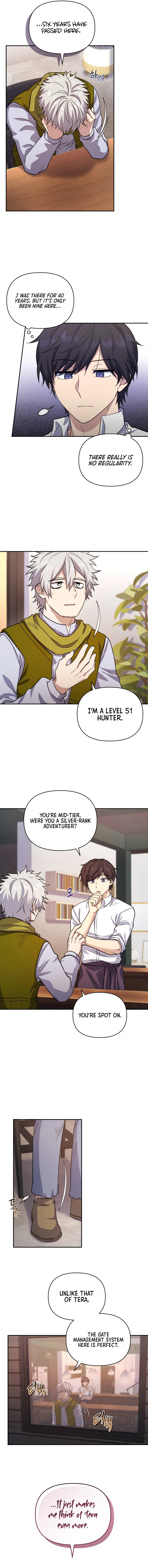 Bizarre restaurant Chapter 10 - Page 7
