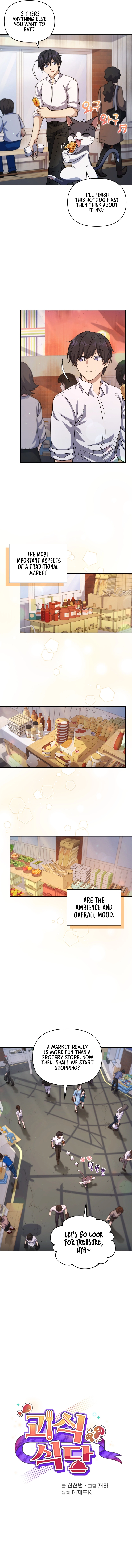 Bizarre restaurant Chapter 11 - Page 3