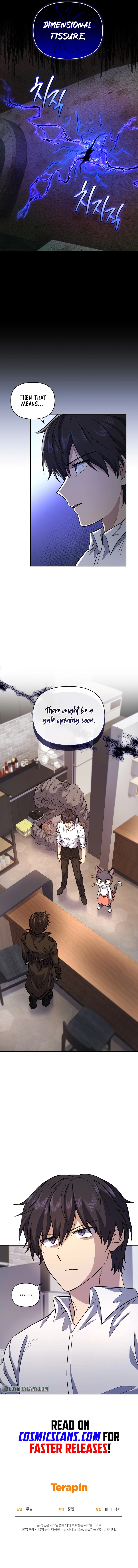 Bizarre restaurant Chapter 11 - Page 14