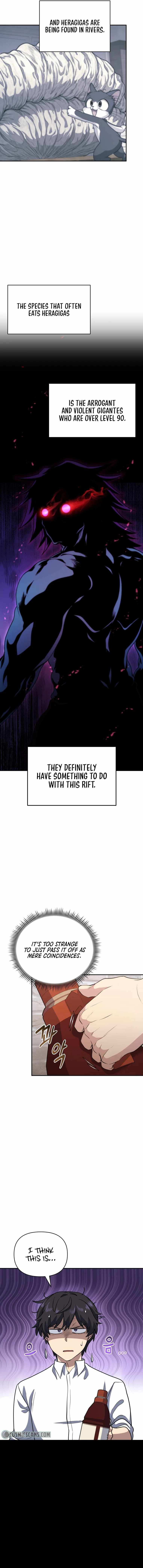 Bizarre restaurant Chapter 12 - Page 4
