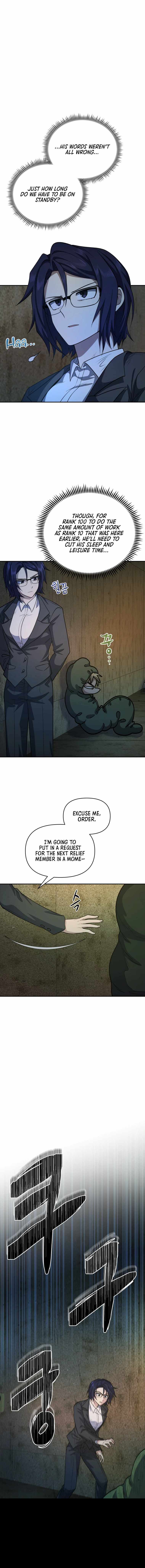 Bizarre restaurant Chapter 12 - Page 8