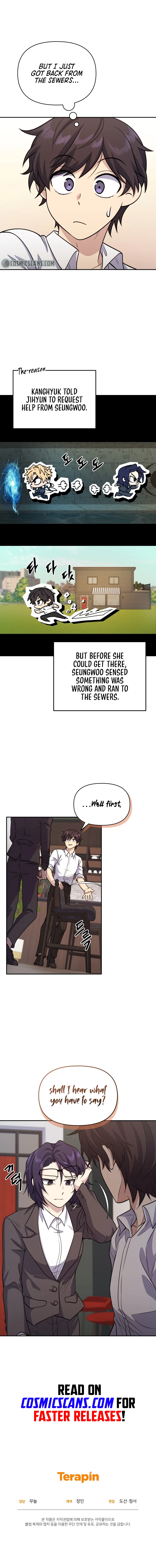 Bizarre restaurant Chapter 13 - Page 15