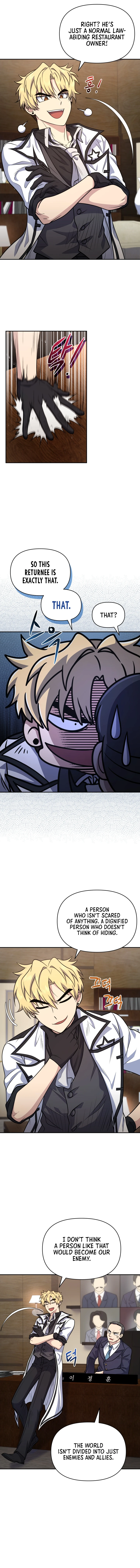Bizarre restaurant Chapter 15 - Page 5