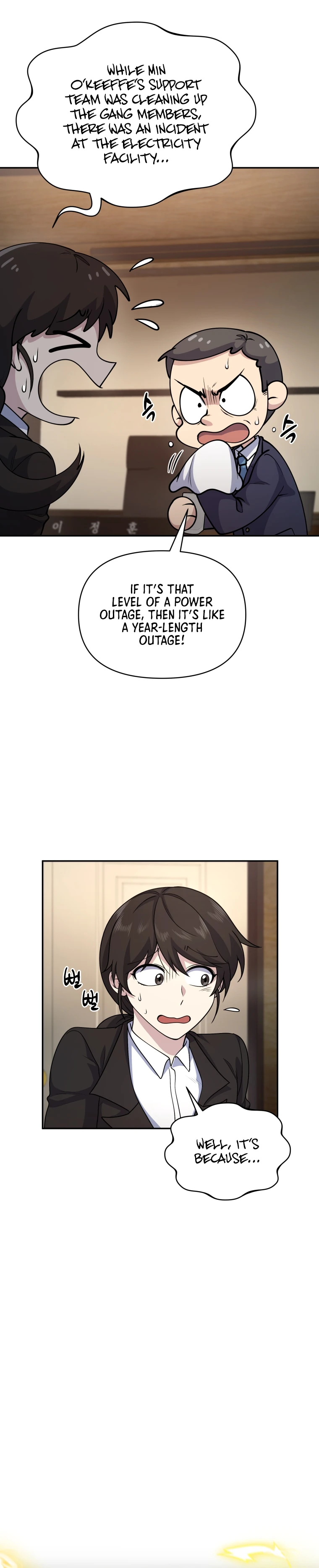 Bizarre restaurant Chapter 17 - Page 5