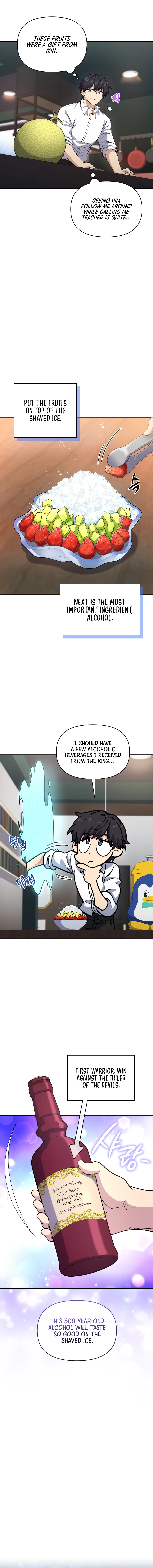 Bizarre restaurant Chapter 17 - Page 14
