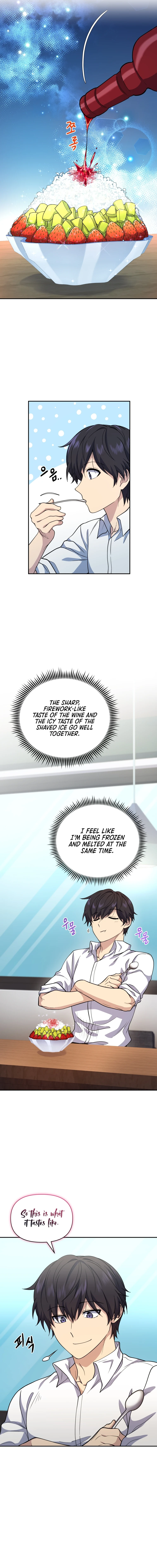 Bizarre restaurant Chapter 17 - Page 15