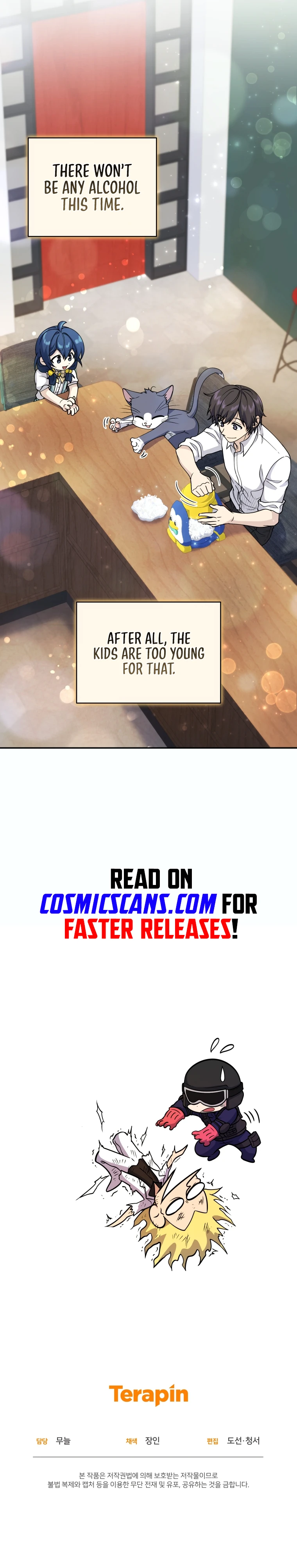 Bizarre restaurant Chapter 17 - Page 18