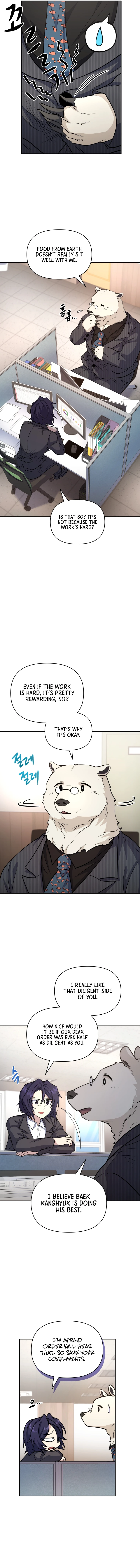 Bizarre restaurant Chapter 18 - Page 5