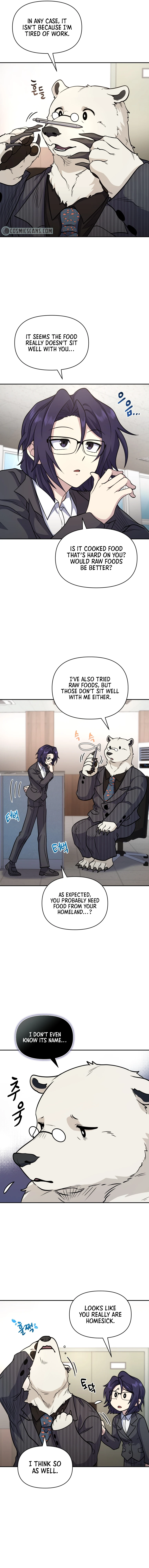 Bizarre restaurant Chapter 18 - Page 6