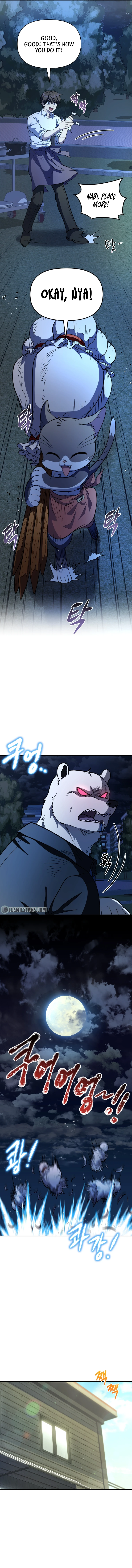 Bizarre restaurant Chapter 19 - Page 16