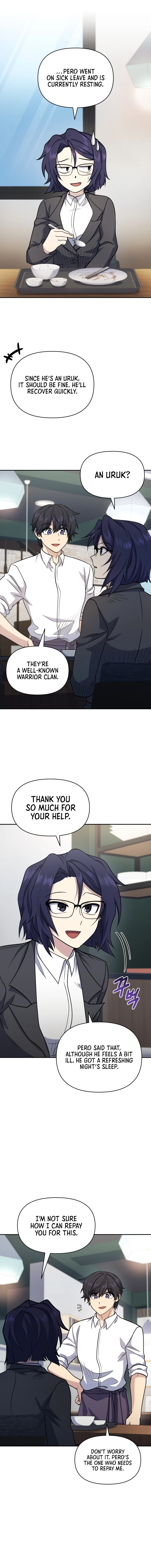 Bizarre restaurant Chapter 19 - Page 17