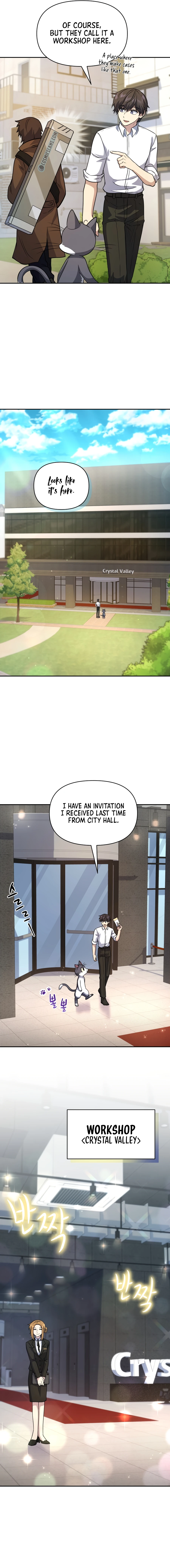 Bizarre restaurant Chapter 20 - Page 4