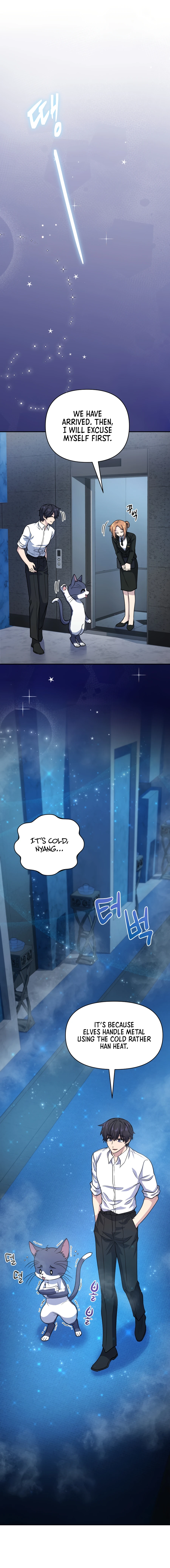Bizarre restaurant Chapter 20 - Page 9