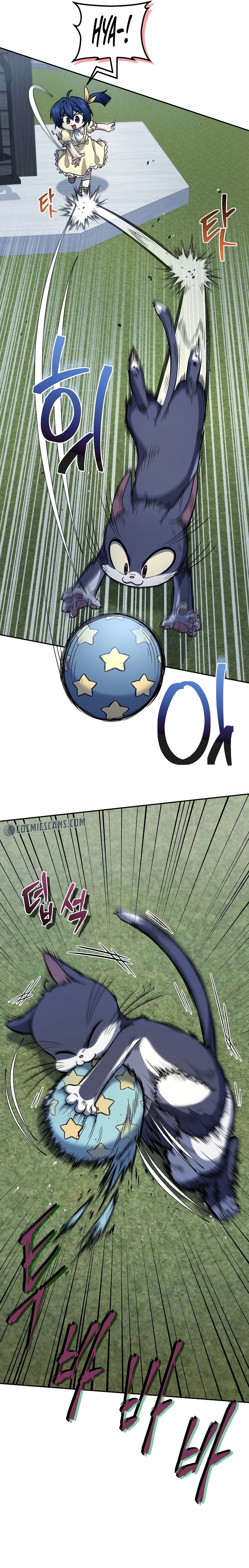 Bizarre restaurant Chapter 22 - Page 4