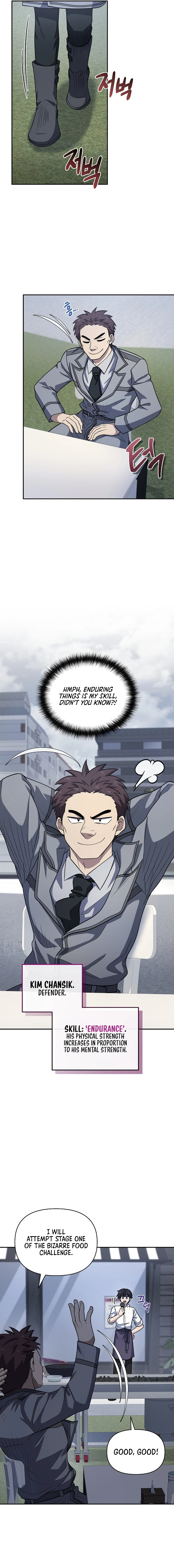 Bizarre restaurant Chapter 22 - Page 13