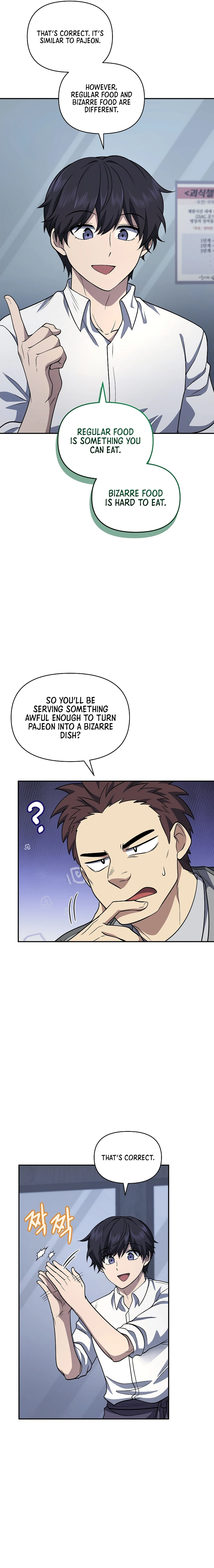 Bizarre restaurant Chapter 22 - Page 17