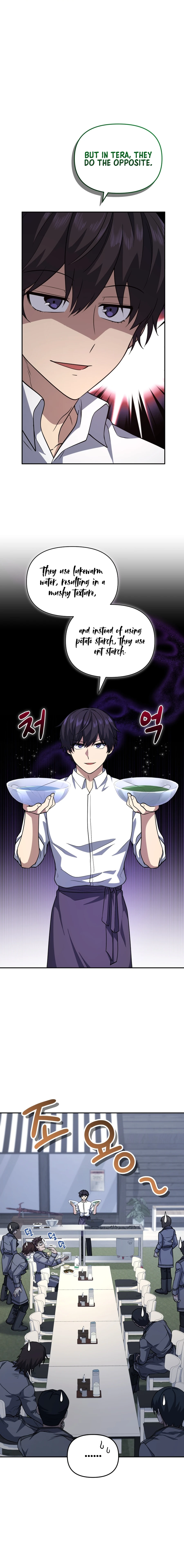 Bizarre restaurant Chapter 23 - Page 2
