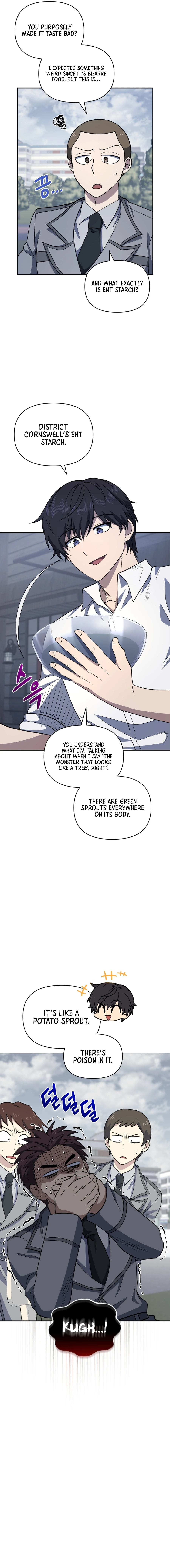 Bizarre restaurant Chapter 23 - Page 3