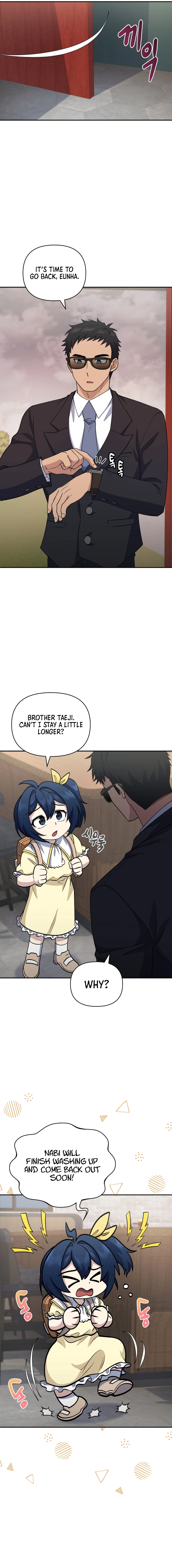 Bizarre restaurant Chapter 23 - Page 15