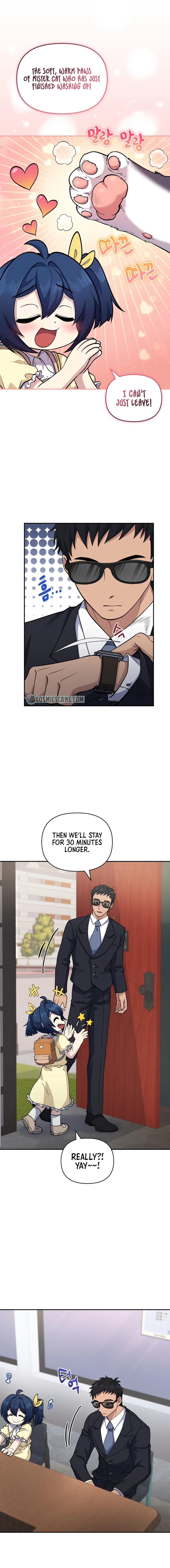 Bizarre restaurant Chapter 23 - Page 16