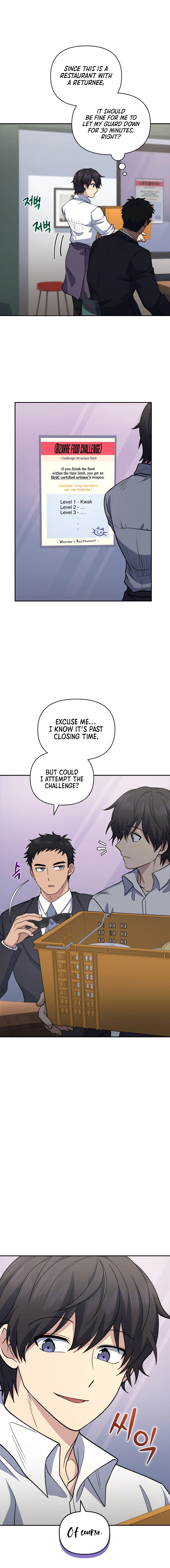 Bizarre restaurant Chapter 23 - Page 17