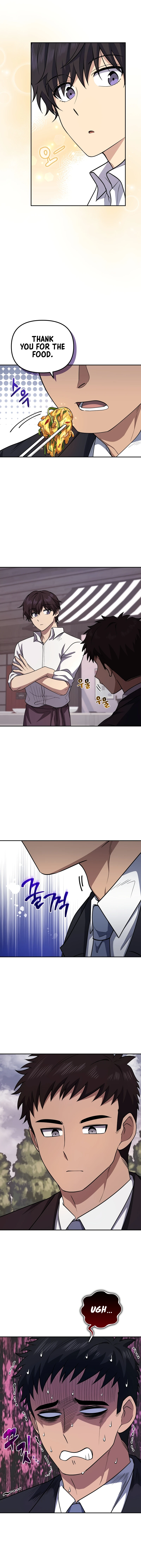Bizarre restaurant Chapter 24 - Page 5