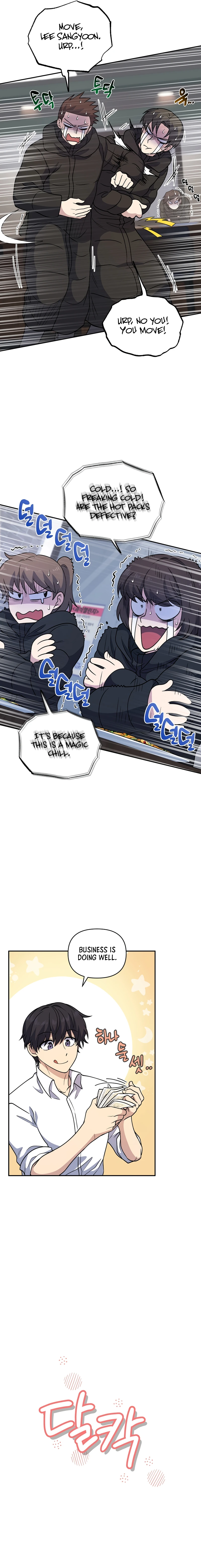 Bizarre restaurant Chapter 25 - Page 5