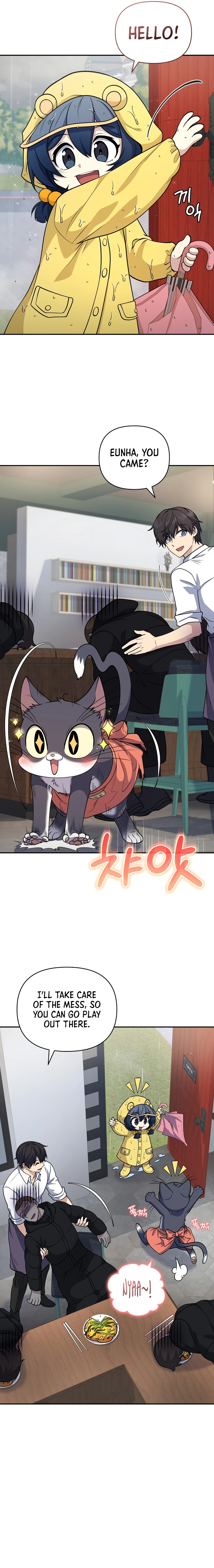 Bizarre restaurant Chapter 25 - Page 6