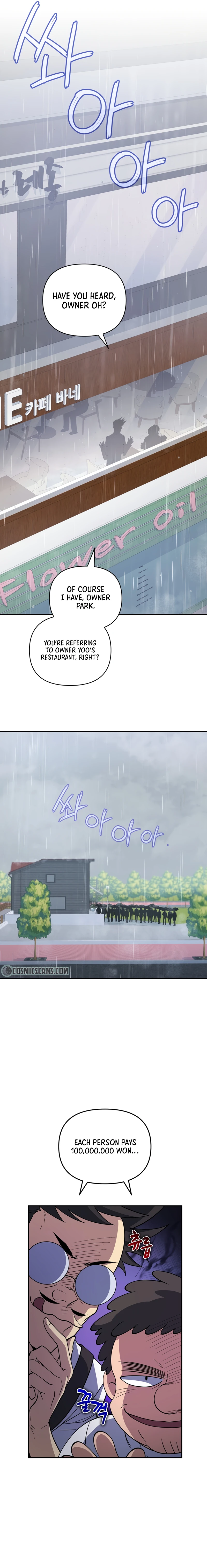 Bizarre restaurant Chapter 25 - Page 7