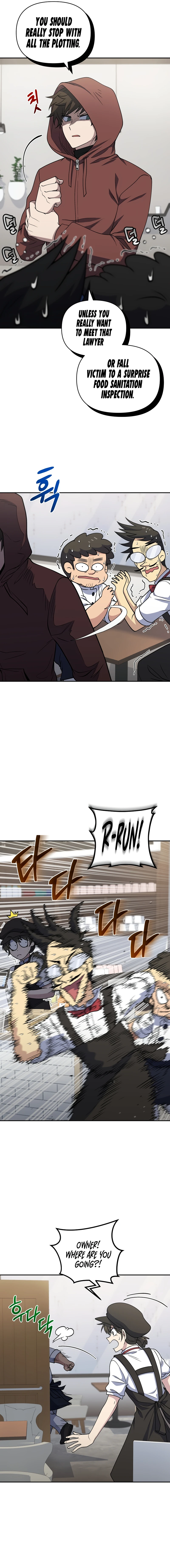 Bizarre restaurant Chapter 25 - Page 15