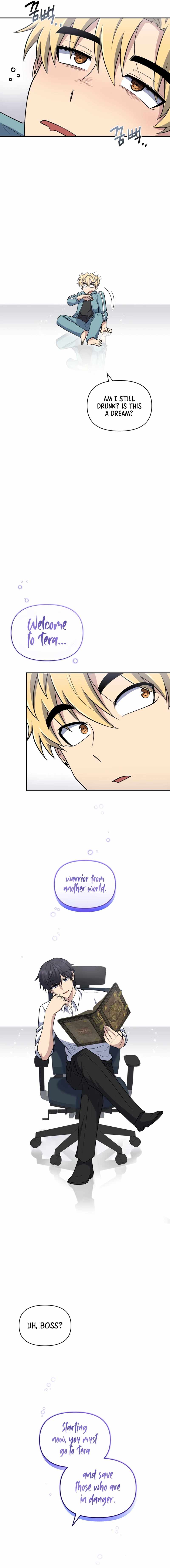 Bizarre restaurant Chapter 29 - Page 4