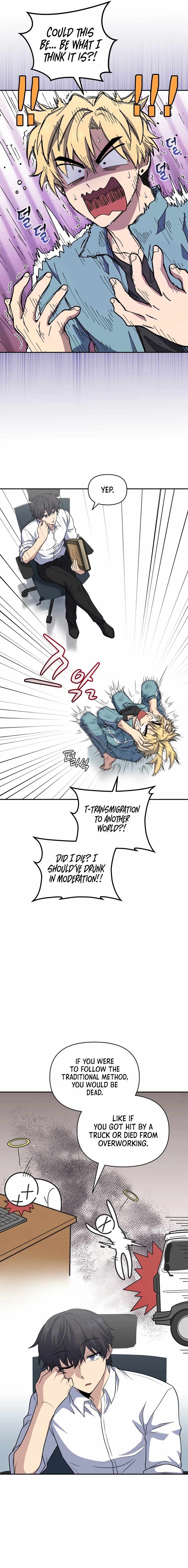 Bizarre restaurant Chapter 29 - Page 7