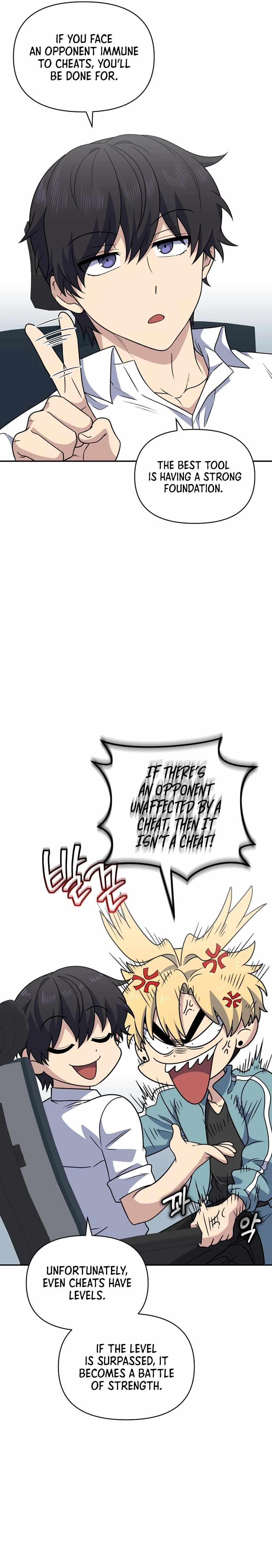 Bizarre restaurant Chapter 29 - Page 13