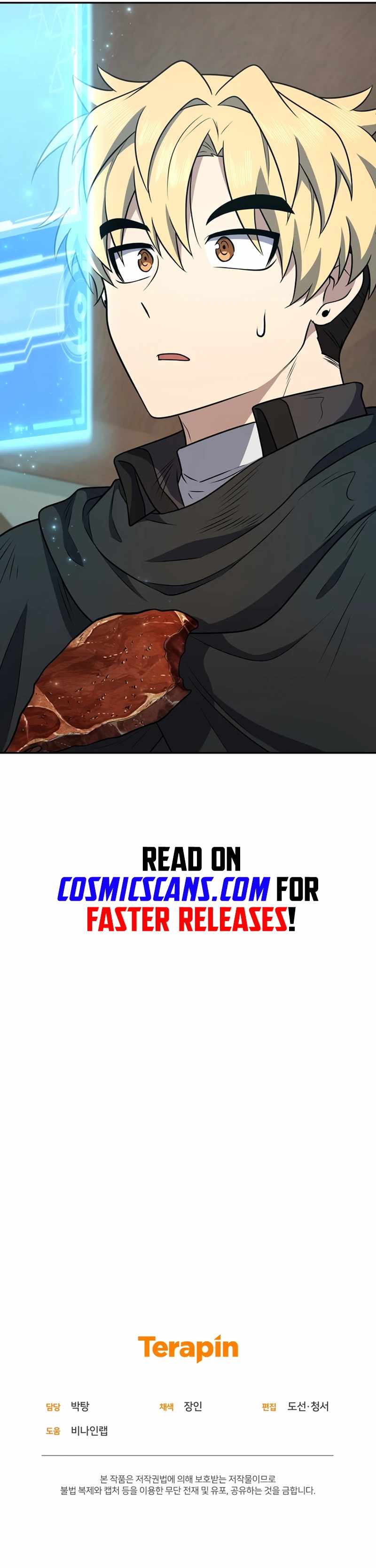 Bizarre restaurant Chapter 29 - Page 25