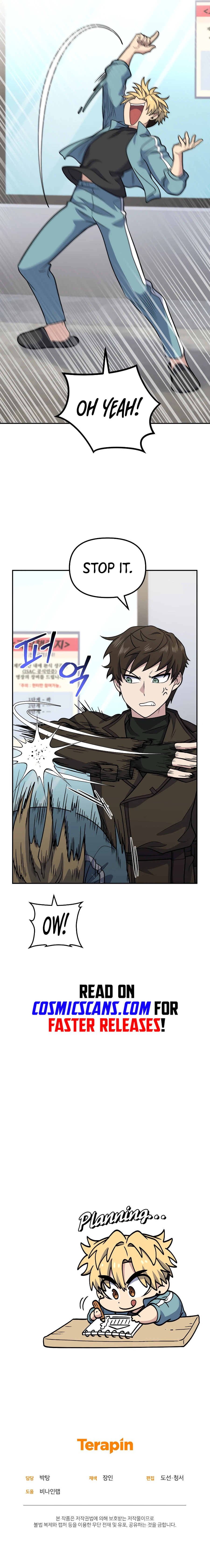 Bizarre restaurant Chapter 31 - Page 19
