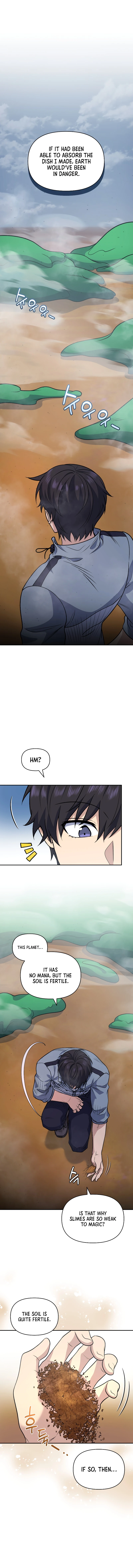 Bizarre restaurant Chapter 35 - Page 2