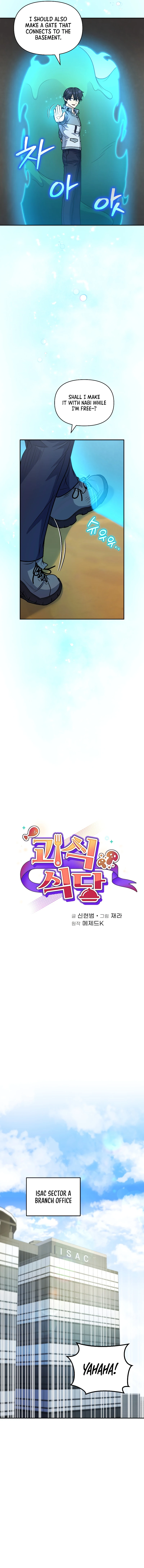 Bizarre restaurant Chapter 35 - Page 4