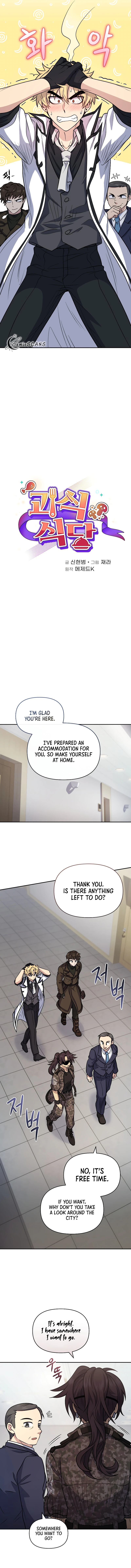 Bizarre restaurant Chapter 38 - Page 3