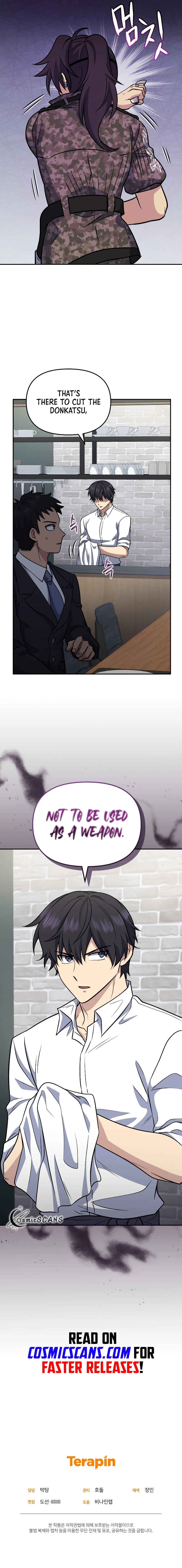 Bizarre restaurant Chapter 38 - Page 15