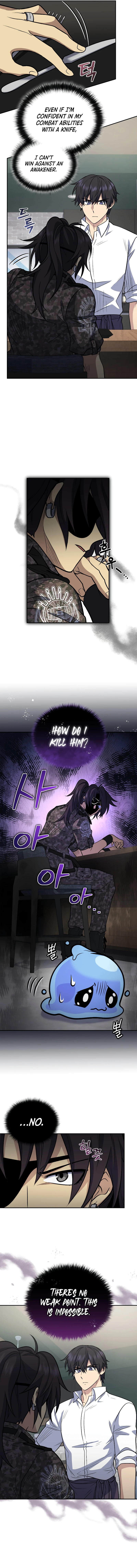 Bizarre restaurant Chapter 39 - Page 5