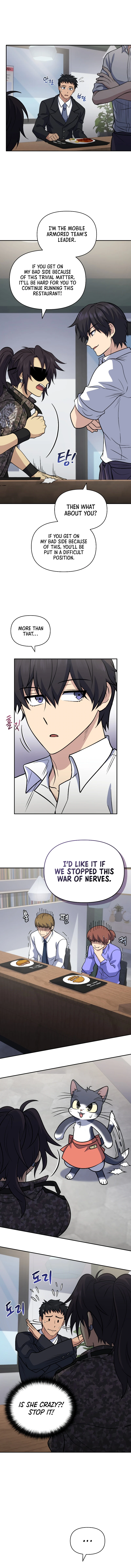 Bizarre restaurant Chapter 39 - Page 7